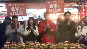 藝人錄地震2300.