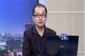 王明仁再預測！今年到2025年　台南會有「強震」
圖／翻攝自54新觀點臉書