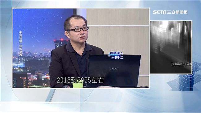王明仁又預測地震　臉書已遭官方封鎖