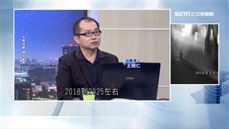 王明仁預測：2025年前台南有強震