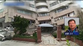  花蓮飯店倒塌驚韓遊客! 恐掀退團潮