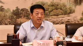 陝西省副省長馮新柱違紀遭查（圖／翻攝自陝西省人民政府官網）