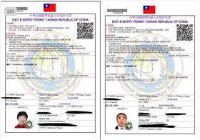 花蓮,陸客,失聯,旅店,地震,強震,漂亮生活,192漫旅(圖/翻攝192漫旅臉書)