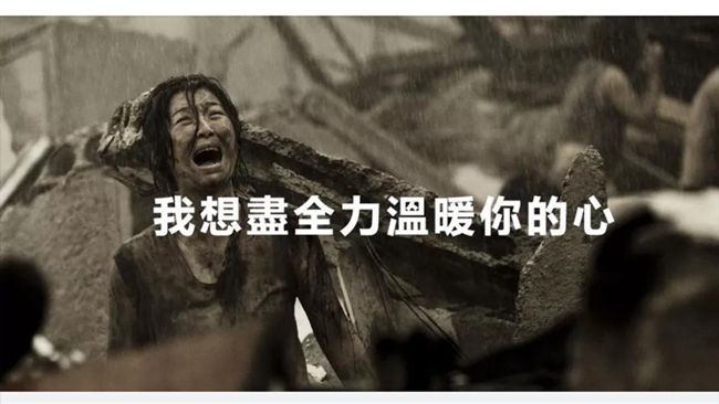 假冒棉被業者義賣　一語成讖強震來襲