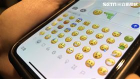 emoji,表情符號,貼圖