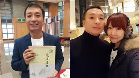 王中平,／翻攝自王中平和余皓然愛的小屋臉書