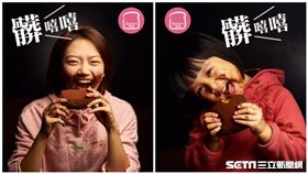 統一Semeur聖娜烘焙坊「髒嘻嘻」。（圖／Semeur聖娜烘焙坊提供）