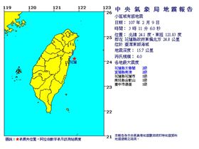03:11花蓮4.0餘震　至今狂搖逾250次
▲圖／中央氣象局