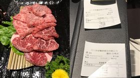 抽中價值3千的和牛，店家菜單卻寫720，網友炮轟業者騙消費者上門。（圖／翻攝爆料公社）