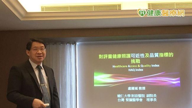 數字會說話！　台灣洗腎品質優於歐美