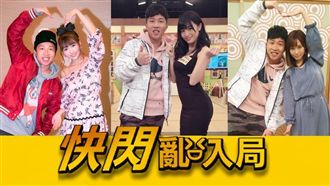 亞洲撩妹王張立東　撩遍所有當紅AV