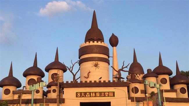 屏東農產嘉年華　邀您一同遊魔法樂園
