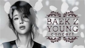 白智英。（翻攝自Twitter）