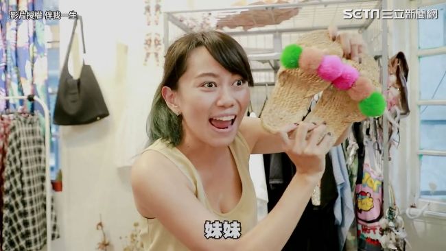 超熱心服飾店員　死纏爛打讓人只想逃