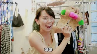 超熱心服飾店員　死纏爛打讓人只想逃