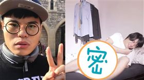 聖結石（圖／翻攝自《頑GAME YouTube頻道》、臉書）