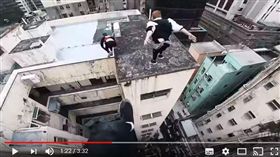 懼高症,跑酷,玩家,香港,攝影機,大樓,樓頂（圖／翻攝自StorrorBlog YouTube）https://www.youtube.com/watch?v=GcKkiRl9_qE