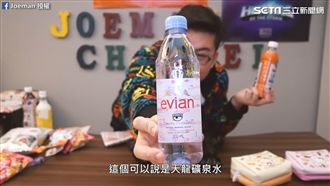 開箱超商福袋　內藏「天龍礦泉水」