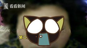 大陸,遼寧,大連,醫美,修復,愛美,眼袋,手術,失明,眼睛,外翻,眼瞼,眼 圖／翻攝自看看新聞　https://goo.gl/NJoJtB