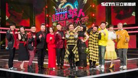 2018超級華人風雲大賞