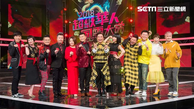 史無前例！三立歷年最強除夕特輯曝光