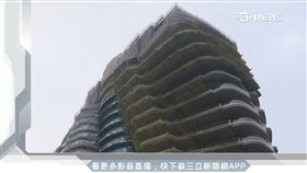 台灣地震頻傳　建案主推抗震設計大樓