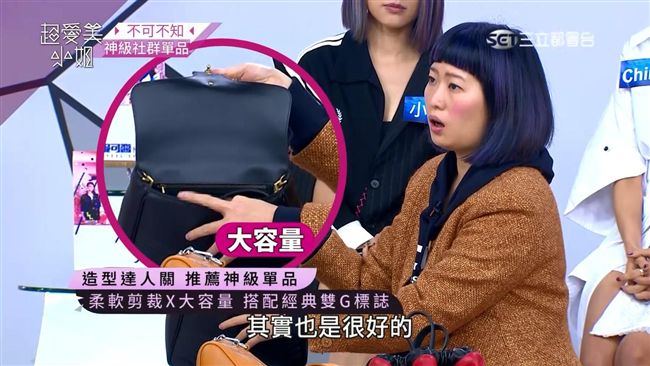 有錢也買不到！狂洗版神級單品報你知