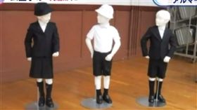 日本,東京,銀座,小學,制服,亞曼尼,名牌,和田利次,校長　圖／翻攝自YouTube https://goo.gl/9WTtju