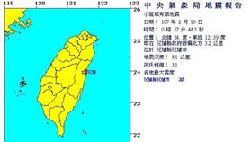 不斷更新／00：37規模3.1地震　至今狂搖逾269次 圖／翻攝自中央氣象局