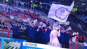 平昌冬奧舉中華台北進場　南韓媒體竟秀「台灣」幫正名
圖／翻攝自推特Patrick Thomsen