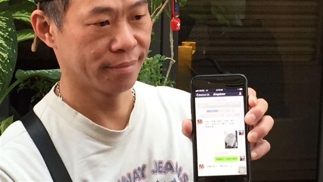 大陸民眾用微信　請民宿老闆協助找人