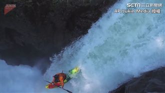 驚險刺激！皮划艇好手乘駕急流