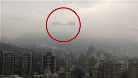 文化大學天空之城（圖／翻攝自批踢踢）