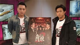 顏正國　鄭人碩 ／台視提供