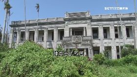 a(重案)默園成凶宅1800