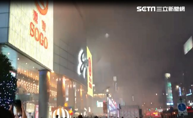 SOGO百貨周遭火警　濃煙不斷竄出