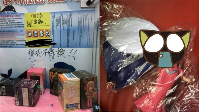 夾娃娃機陷阱？機台「這樣寫」恐有詐