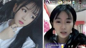 網紅,直播,女神,正妹,楊清檸,修圖,美顏,真面目
（圖／翻攝自微博）