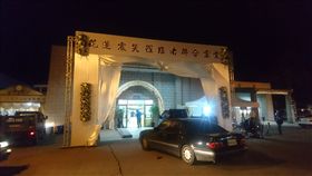 花蓮縣0206震災聯合追思公祭（圖／花蓮縣政府提供）