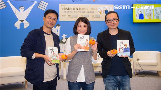 漫畫IP改編！《用九柑仔店》首曝光