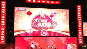 鴻海舉辦愛心歡樂嘉年華_中央社