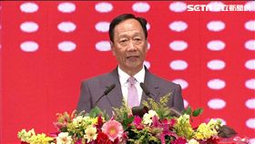 鴻海愛心歡樂嘉年華,郭台銘,郭董