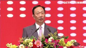 鴻海愛心嘉年華、郭台銘、郭董