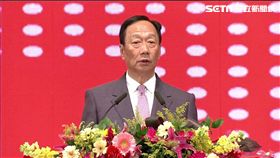 鴻海愛心嘉年華、郭台銘、郭董