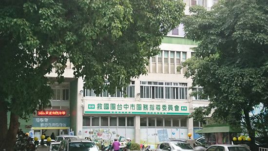 救國團占地46年　台中市府訴訟討回