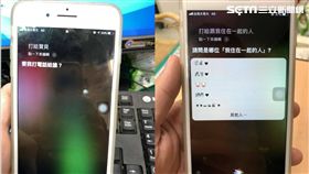 高雄,手機,SIRI,遺失,盧品豪,警方(圖/翻攝畫面)
