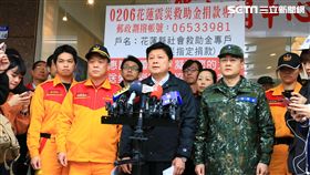 花蓮,震災,傅崐萁,捐款,善款監督委員會,陳長文,紅十字會,王清峰