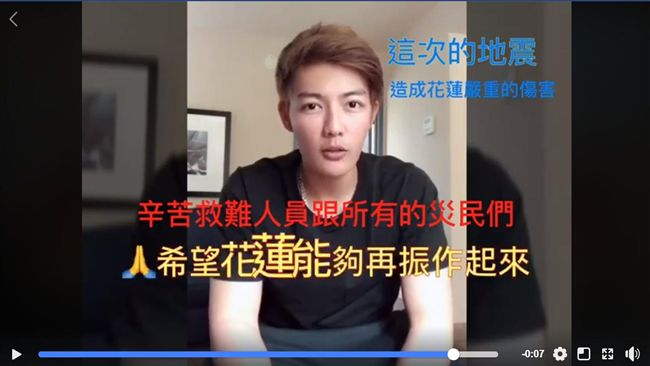 王維中找韓國隊友　說中文為花蓮加油