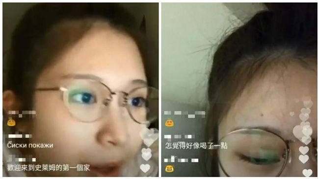 雞排妹床上開直播　下一秒引網友暴動