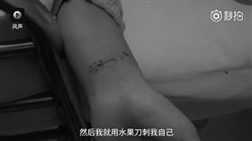 遭狼師性侵　親姐爽拿32萬「遮口」／翻攝YouTube